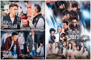Phi hổ cực chiến tung trailer khiến khán giả phấn khích khi gặp lại hàng loạt “lão tướng” và”nam thần” TVB một thời trong
