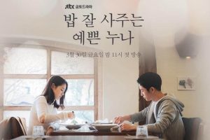Chị đẹp mua cơm ngon cho tôi – phim Hàn đáng xem nhất đầu năm 2018