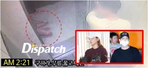 Sốc: Dispatch tiết lộ clip Goo Hara phải quỳ gối van xin sau khi bạn trai cũ đe dọa tung clip sex