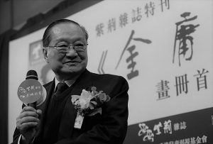 Nhà văn kiếm hiệp huyền thoại Kim Dung qua đời ở tuổi 94