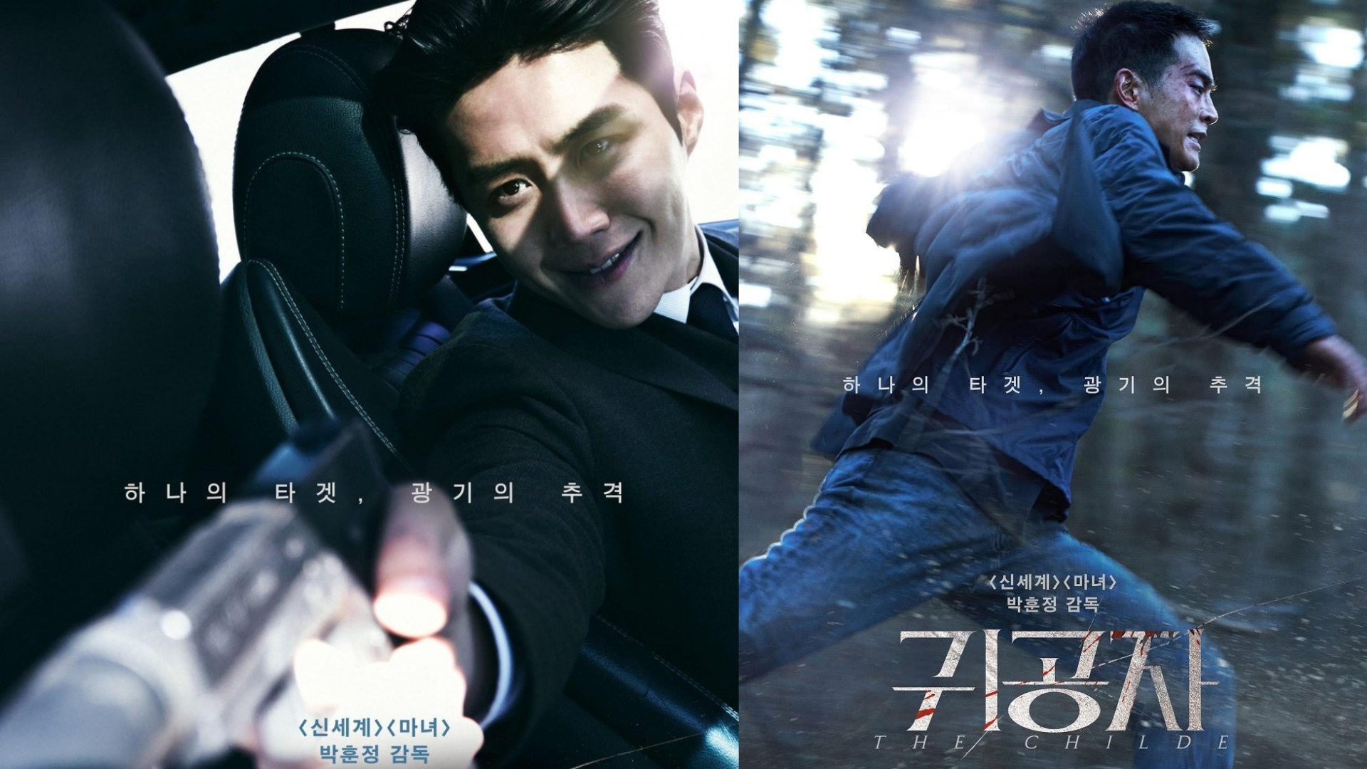Kim Seon Ho hóa ‘bad boy’ tái xuất màn ảnh rộng trong The Childe sau ồn ào đời tư