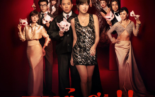 “Thỏ ơi” tung trailer, vẫn là sự “ồn ào” đặc trưng của phim Trấn Thành 